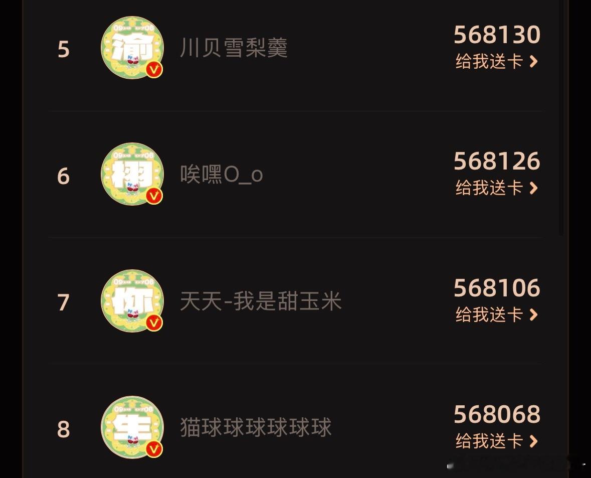 米的天 别把我爽死吧 