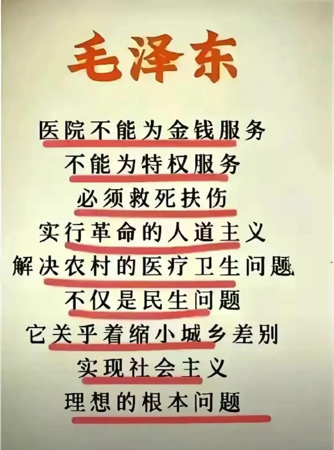 老人家的话永远不过时