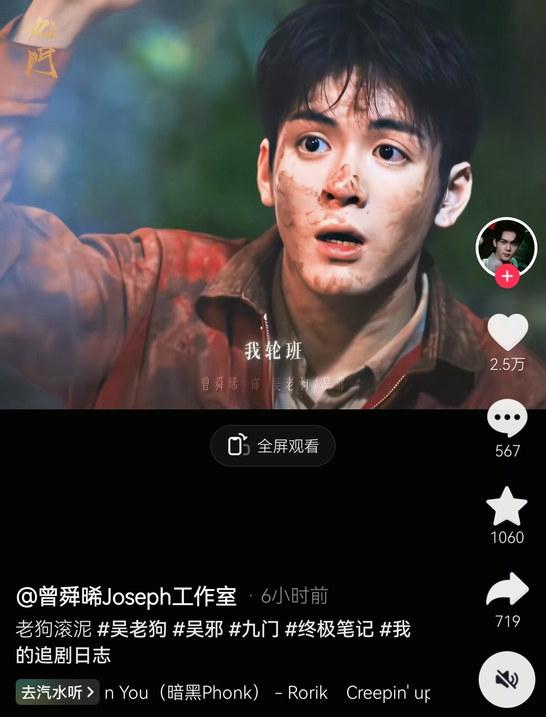 宇晞 无奖竞猜，4️⃣6️⃣发的5️⃣👟相关都是谁在身边？？？？ 