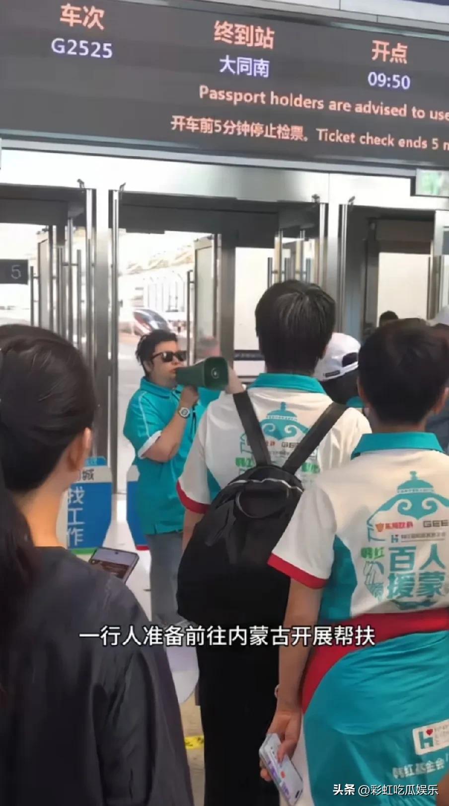 韩红带百人团去援蒙，本来是做慈善，现在被质疑是带人去旅行。

信任这种东西一旦崩