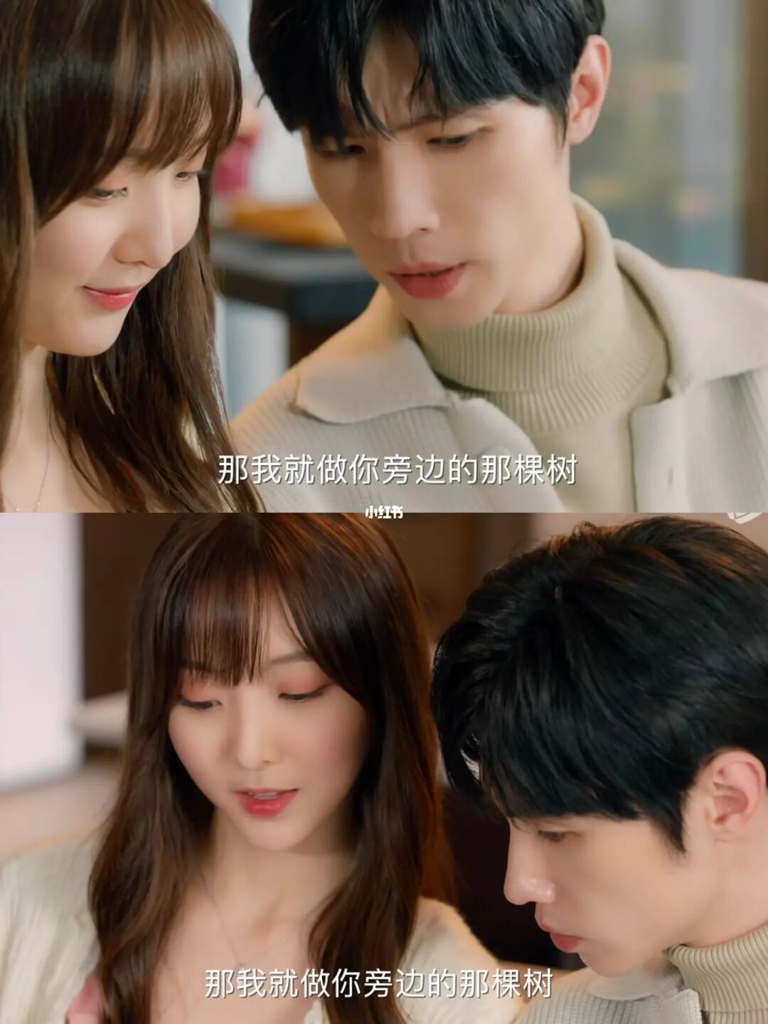 快！！去！！看！！甜妹和羞涩高冷的老总