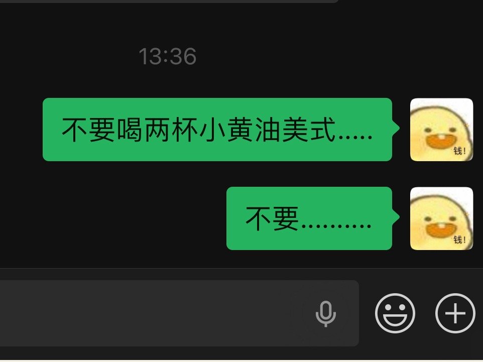 如果可以穿越回今天早上九点，我会对自己说： 