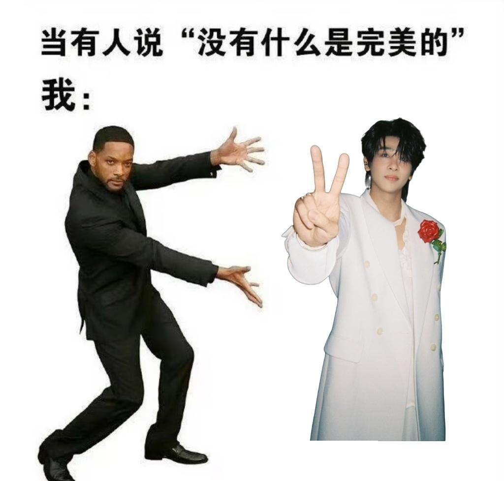 门尼超话 一波梗图来袭 ​​​