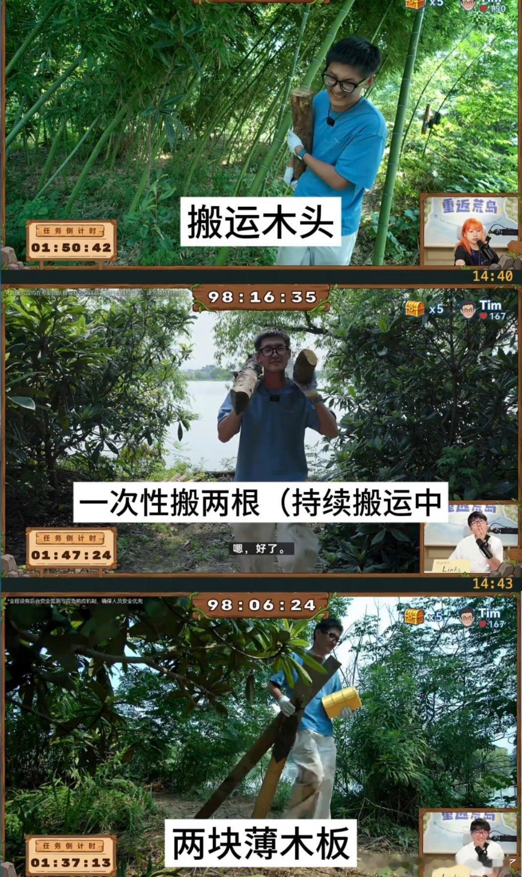 荒野求生能不能给领导报名刷完荒野求生直接萌生大胆想法，野外环境特别考验应变和抗压