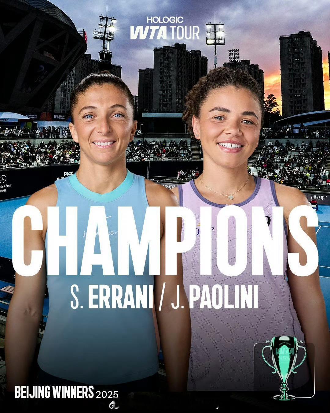 埃拉尼/保利尼获得中网冠军🏆2025中网 女双决赛，2号种子埃拉尼/保利尼以6