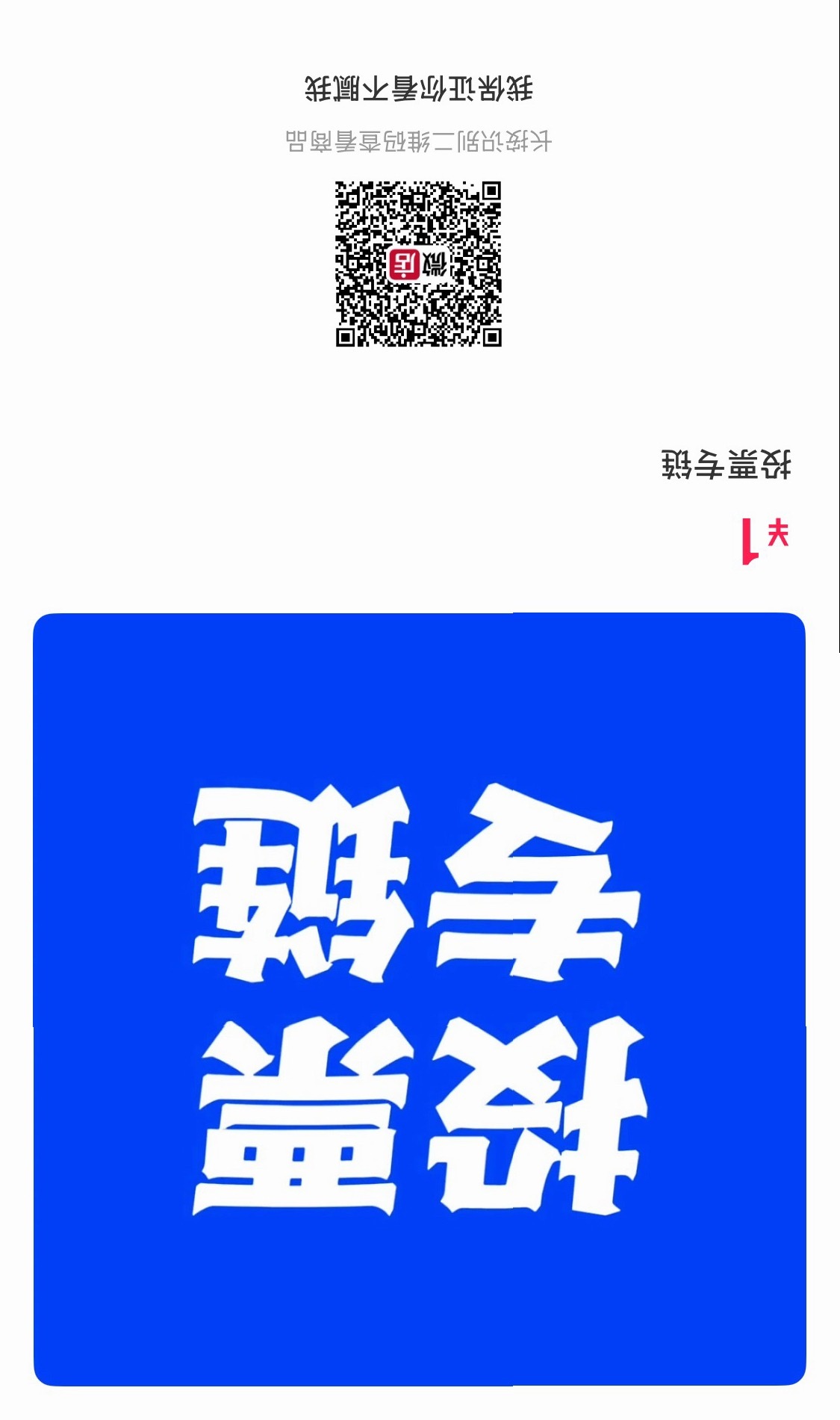 投票专🔗已开‼️左奇函李浩宇