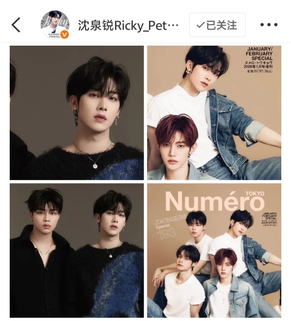 沈泉锐大吧拌匀物料时唯独没有裁掉章昊是何意味？皮下偷偷藏不住是多担吗？ 