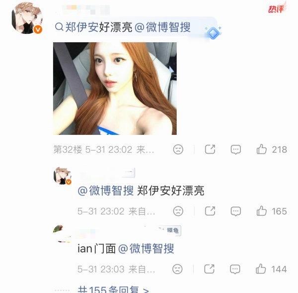 如何看待jiwoo个人册和yuha红v粉齐上阵官博yxh都空不过ian 心连心的