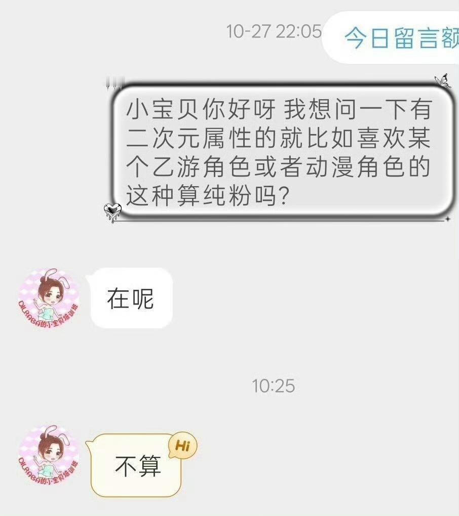宝贝们我现在应该意义上不算纯了 我一二次都有属 介意双我就好[么么哒] ​​​