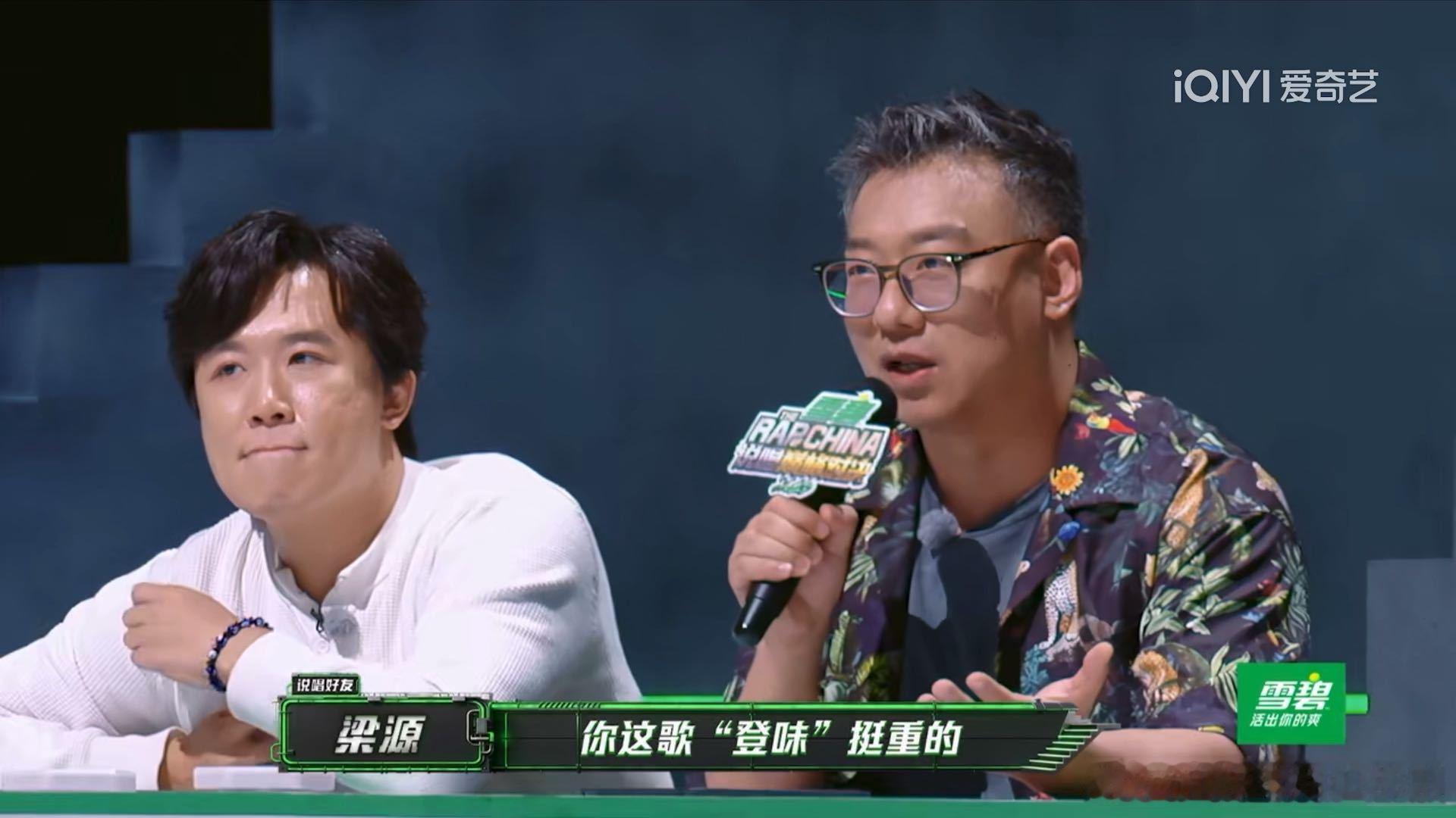 VaVa说梁源点评全错，梁源说咱一块退出华语乐坛——这回答其实把争论从"你对不对