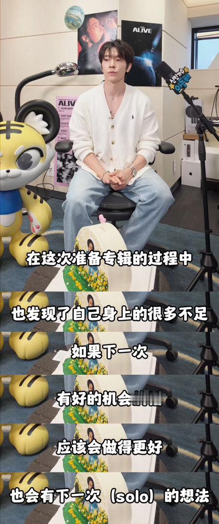 李东海回应最后一次solo朴宰范是李东海第一选择