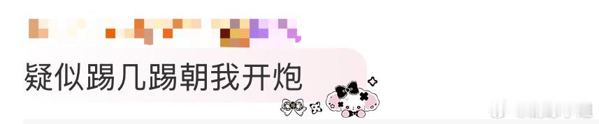 #要上班了TizzyT开始庆功了#假期的最后一天TizzyT竟然开始庆功了！新M