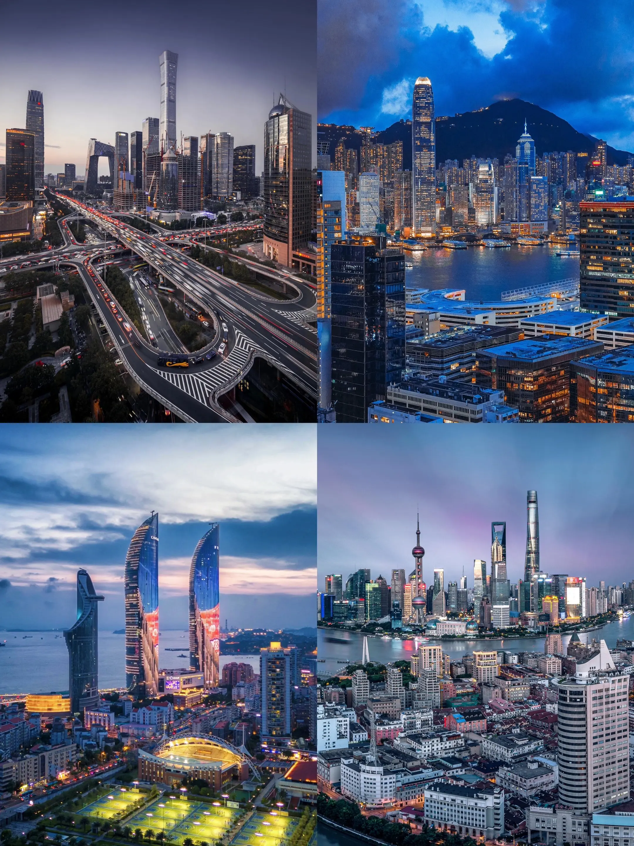 中国最有含金量的四个户口