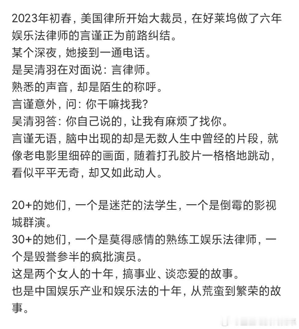 看看看看文记录  书评  玩·法 by陈之遥豆瓣阅读双女主(非百合)，职场言情各