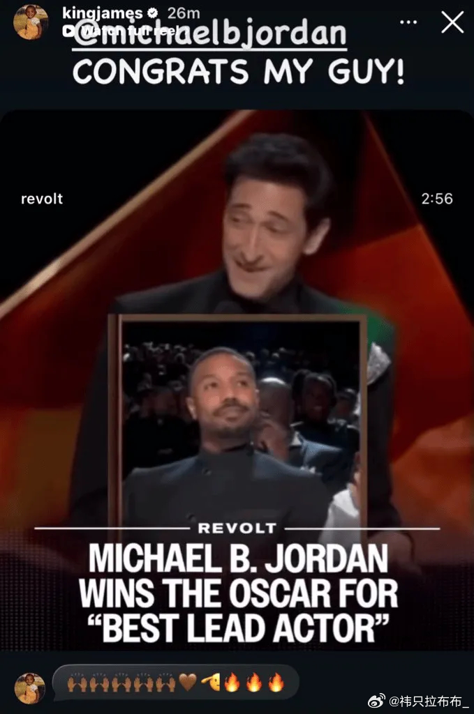 今日，湖人球员勒布朗-詹姆斯在社交媒体上发文，祝贺演员迈克尔-B-乔丹获得奥斯卡