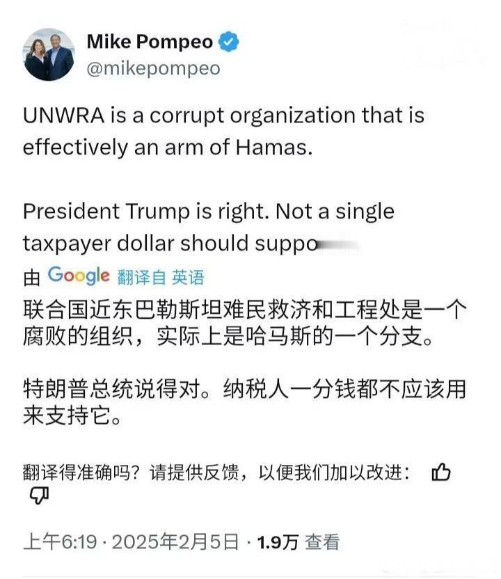 没想到人类公敌彭佩奥这么有定力。都被Trump排挤打击成那样了，连安保都给取消了