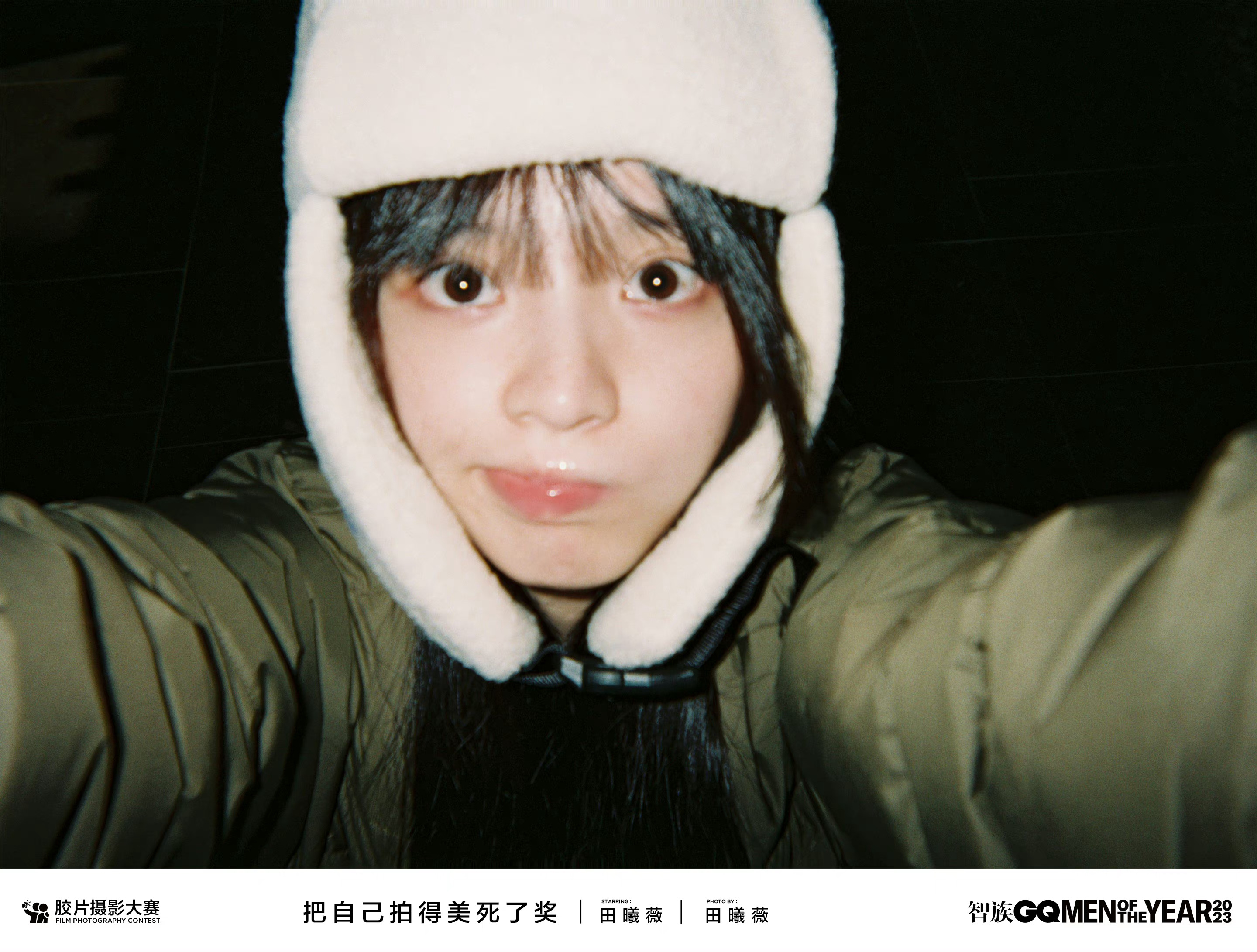 懵懂女大误入学长学姐毕业礼即视感 好可爱><*田曦薇*#智族GQ胶片摄影大赛# 
