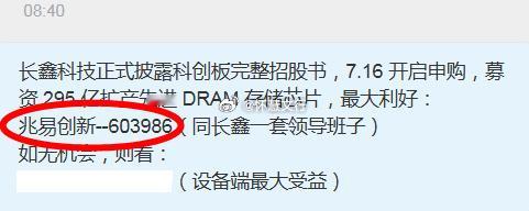 【今日复盘】买入：争光股份买入：兆易创新持有：长电科技（减仓）持有：飞荣达（坚定