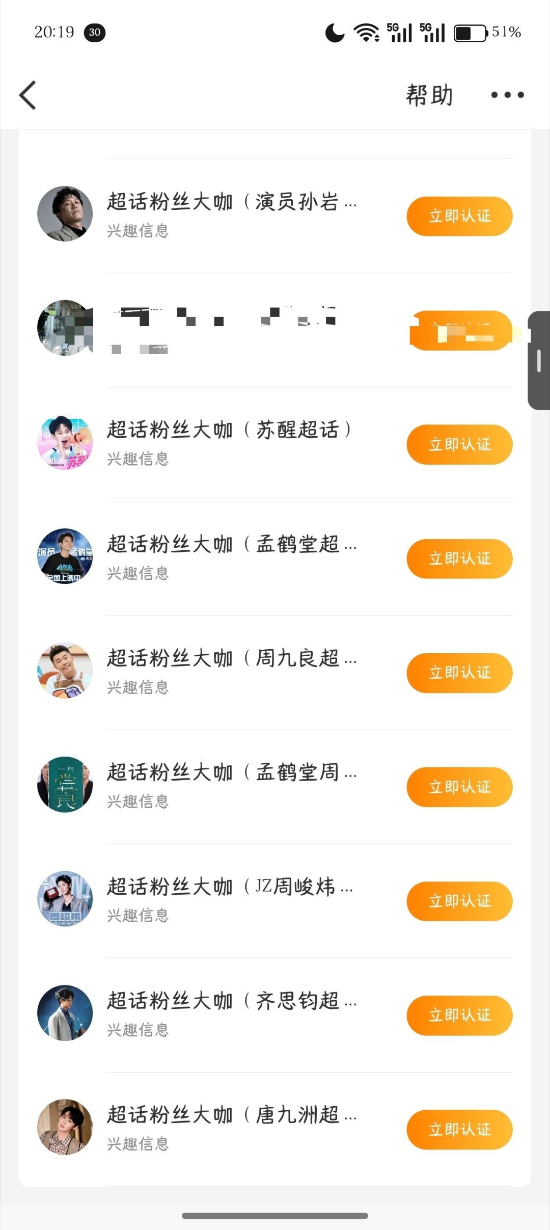 我主页大咖挺多了 都是我爱过的 看不惯可以不看我啊