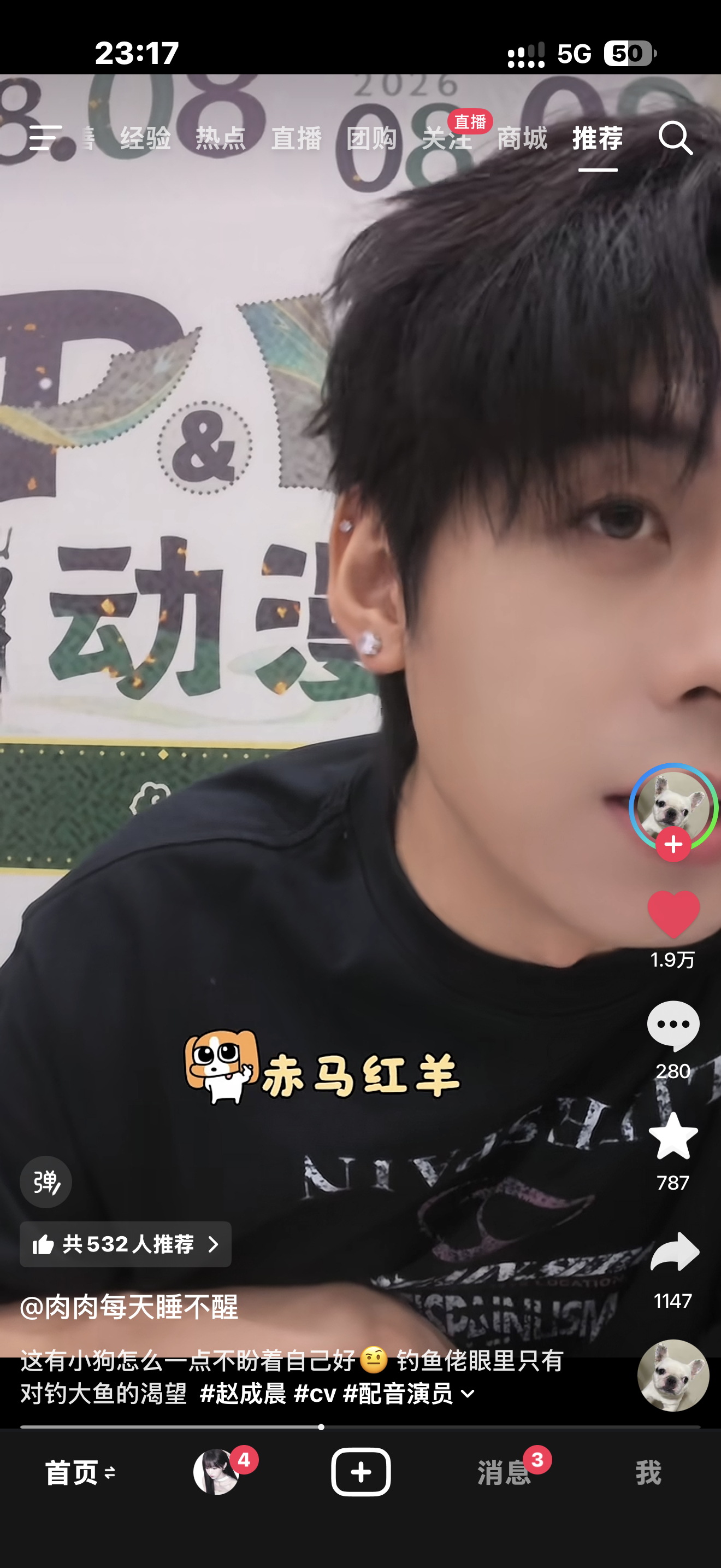 老赵还知道赤马红羊呢 好心酸 ​​​