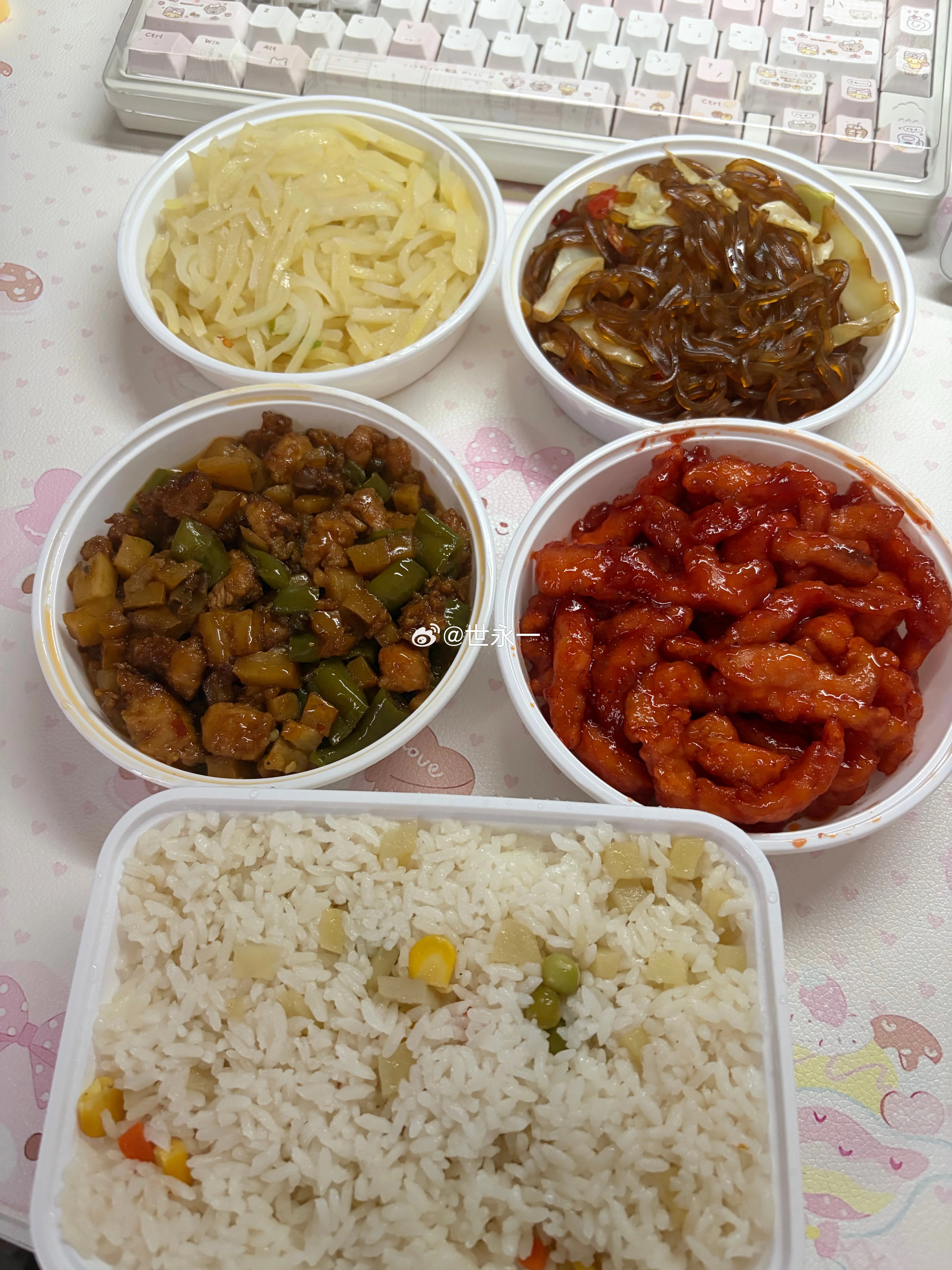 我的饭量： 