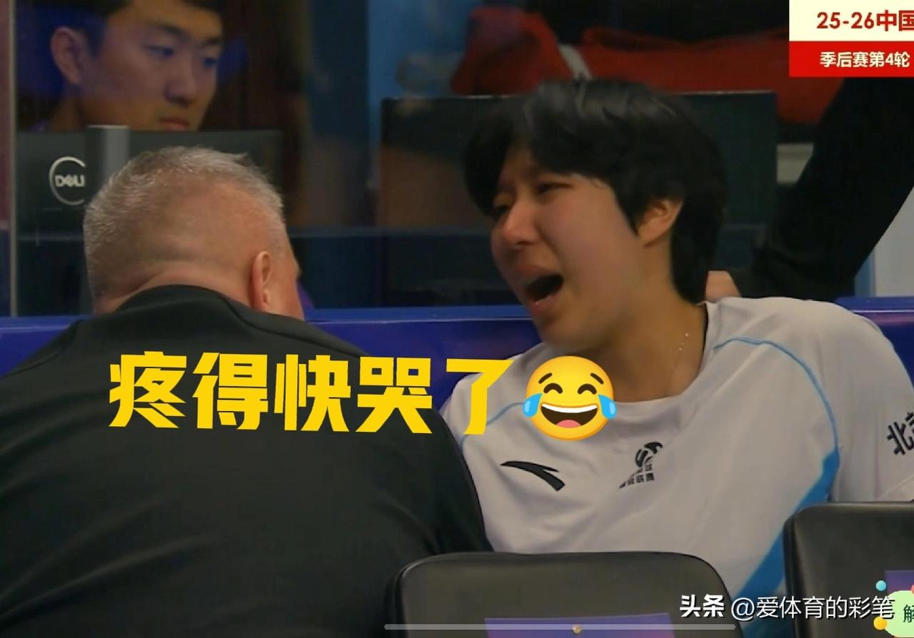 董禹含疼得要哭了[笑哭]，与天津女排比赛的第四局18:24时，她一瘸一拐，终于下