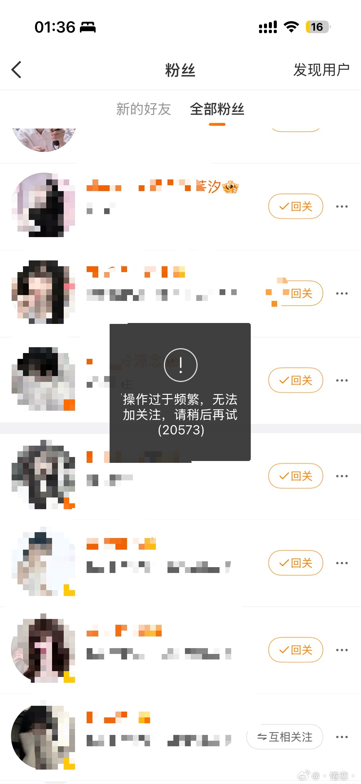 一上线就从图一变成图二 
