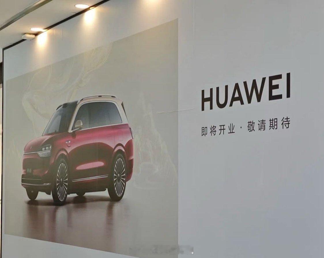 该说不说，这确实有点像问界M1