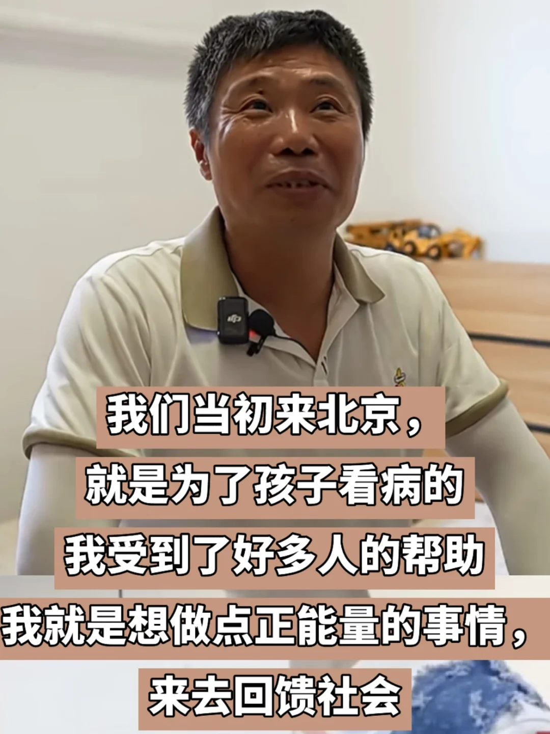 有人守护你，是你守护世界的底气