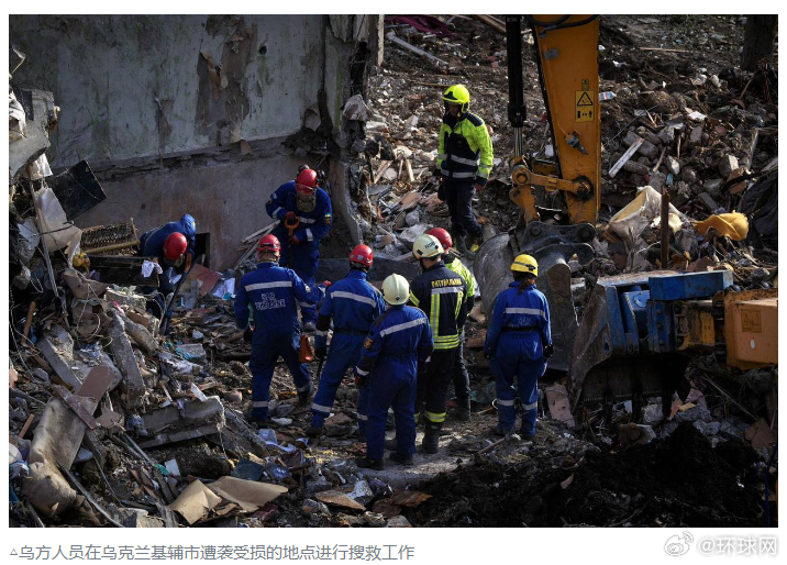#泽连斯基称基辅遭袭已致31死159伤# 【泽连斯基称乌克兰首都基辅遭袭已致31