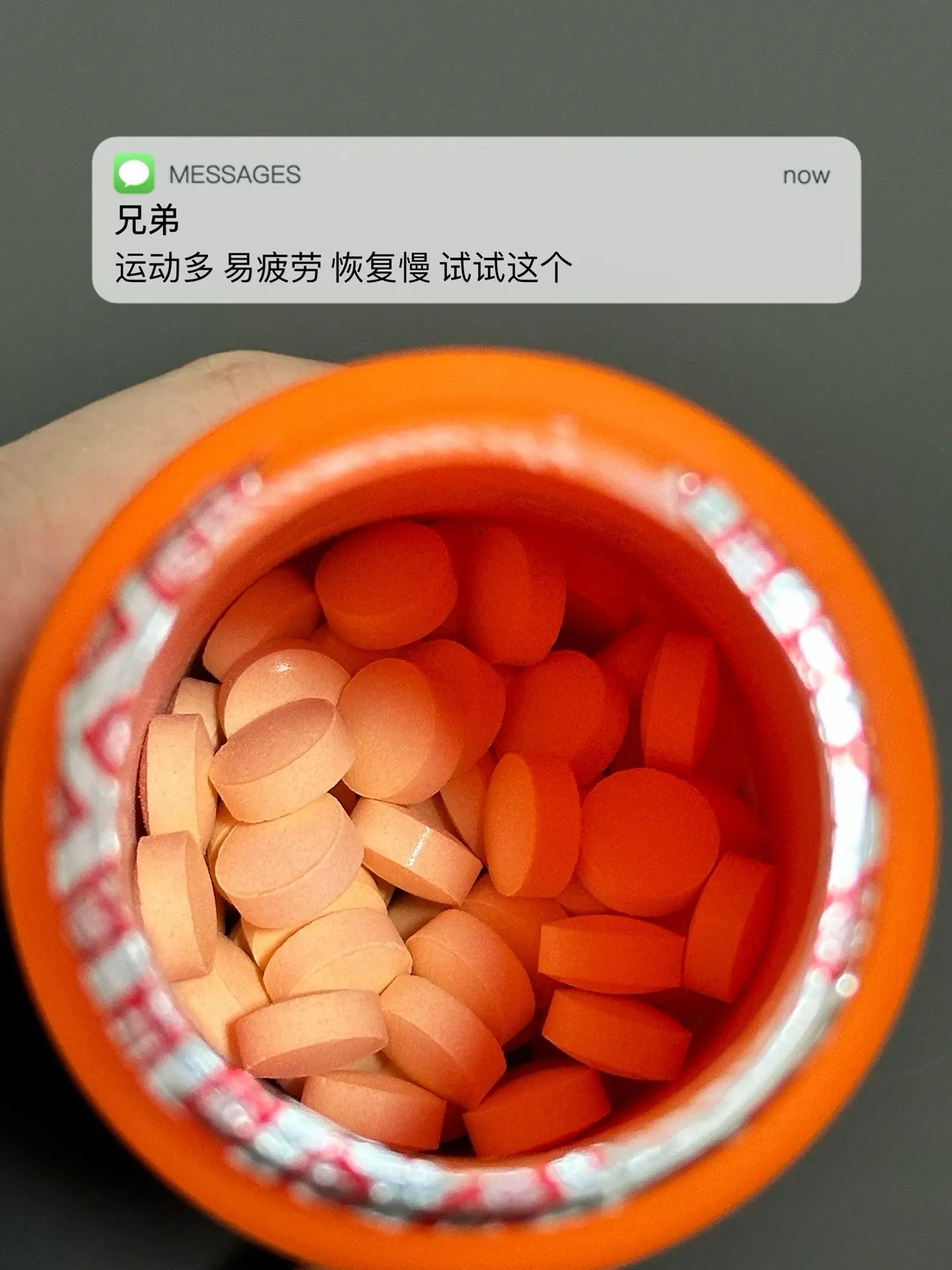 运动多 易疲劳 恢复慢 试试这个.运动补剂