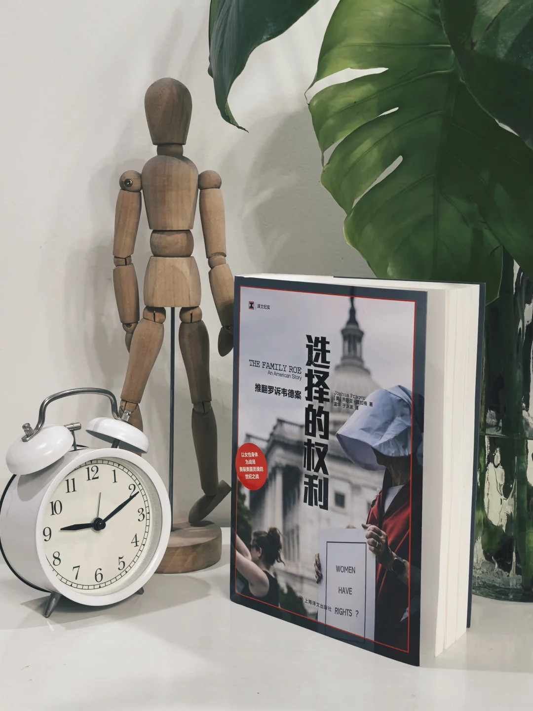 读完这本书，我瞥见美国社会真实的一幕