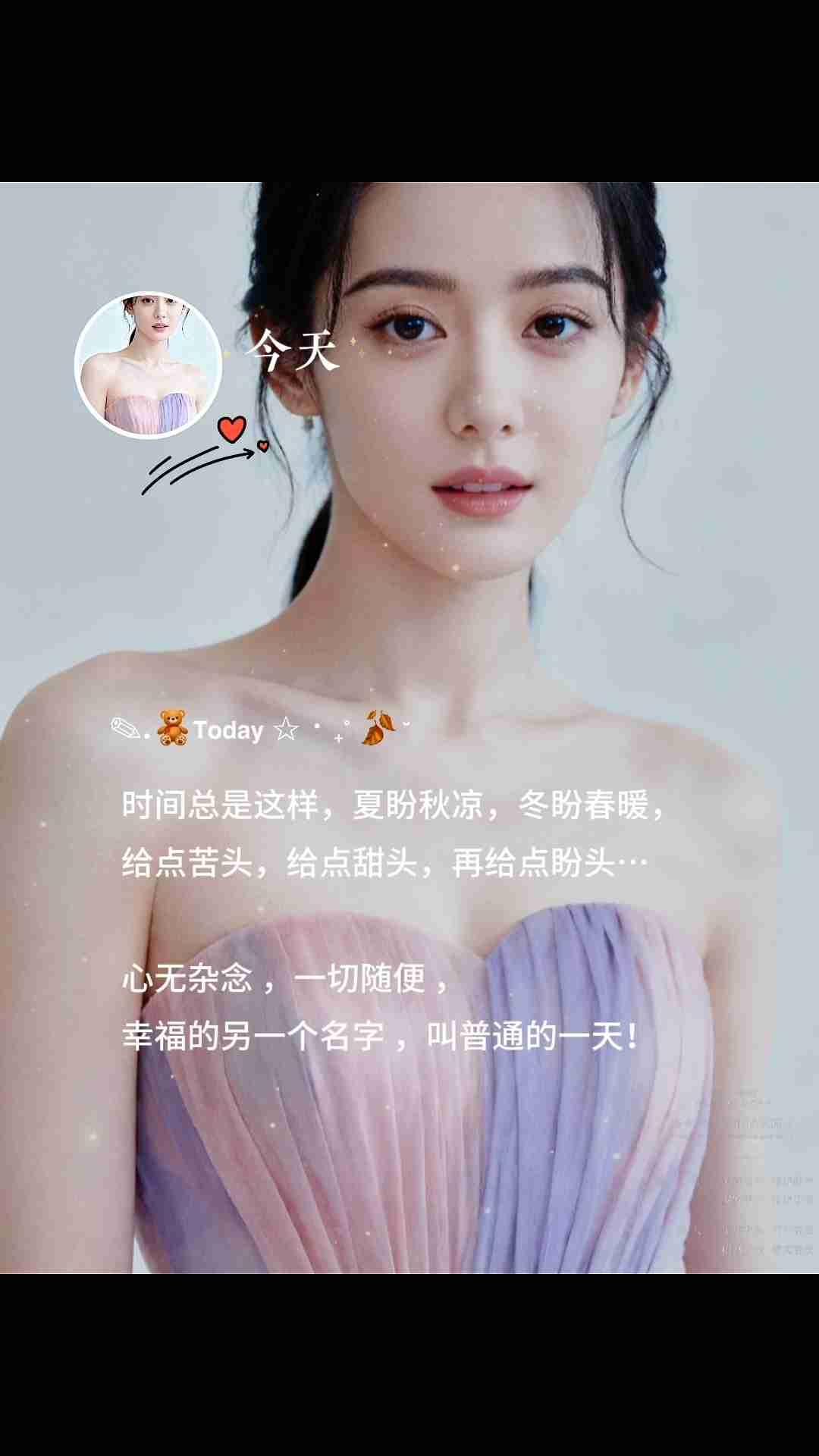 我的今日状态：🥲强颜欢笑
我这里的天气：☀️晴天

到底要赚多少钱，
才能关掉