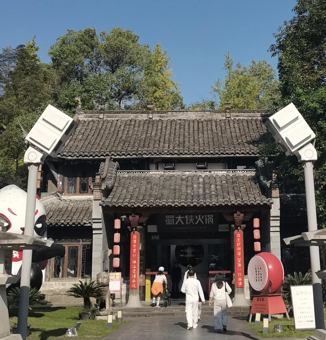 
在蜀大侠火锅，仿佛踏入武侠仙境。边吃火锅，边赏中式园林韵味。
云雾缭绕间，黑天