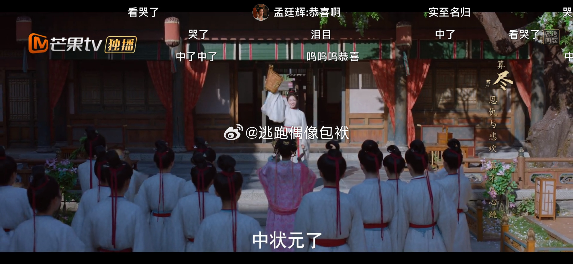 吴谨言回复陈哲远、吴谨言陈哲远上大分直播走心对话后劲十足，吴谨言陈哲远稳稳上大分