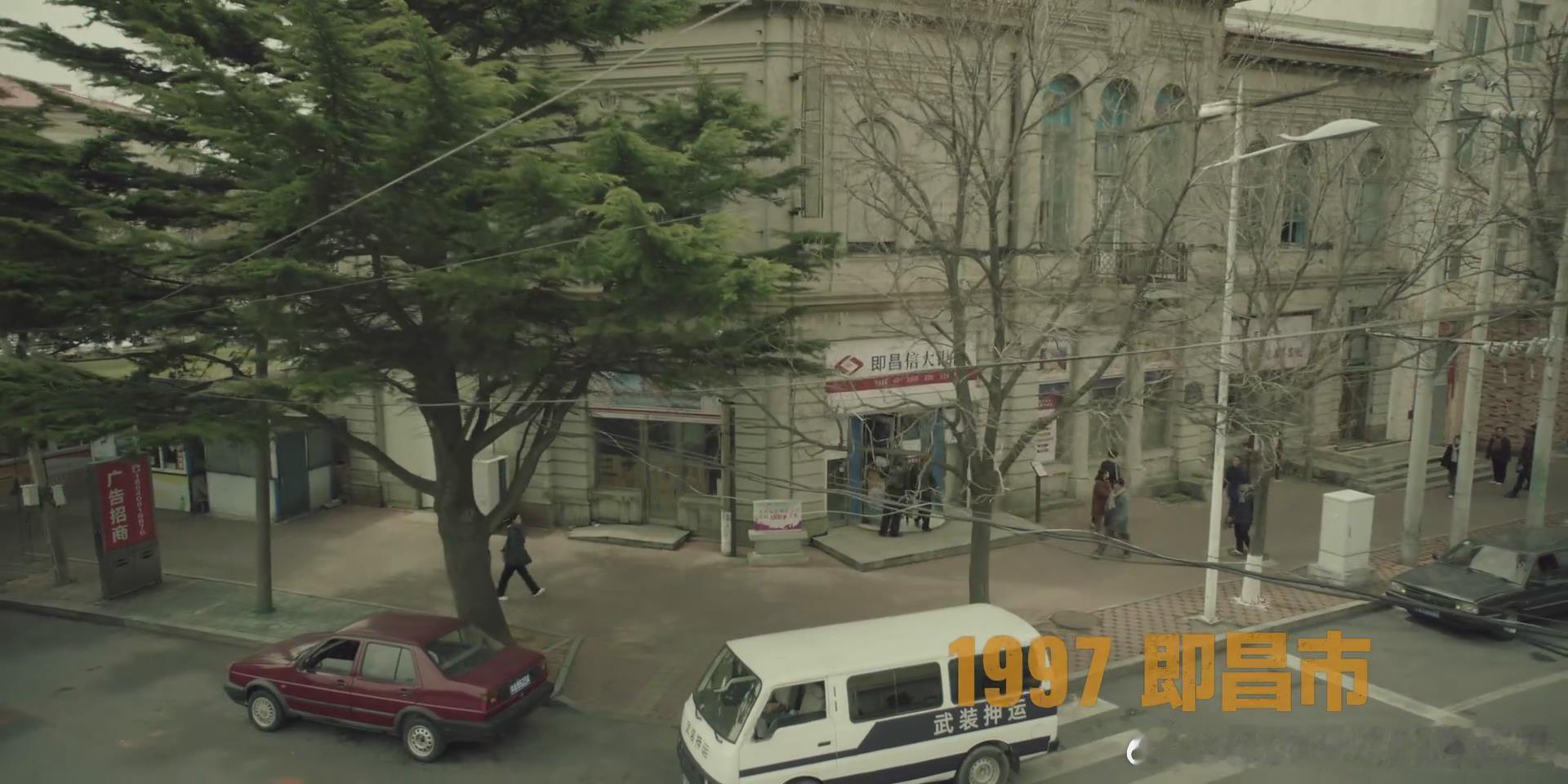 冬城猎凶这里，97年，运钞员应该是经济警察吧，可以看到演员戴的确实是“经警”，他