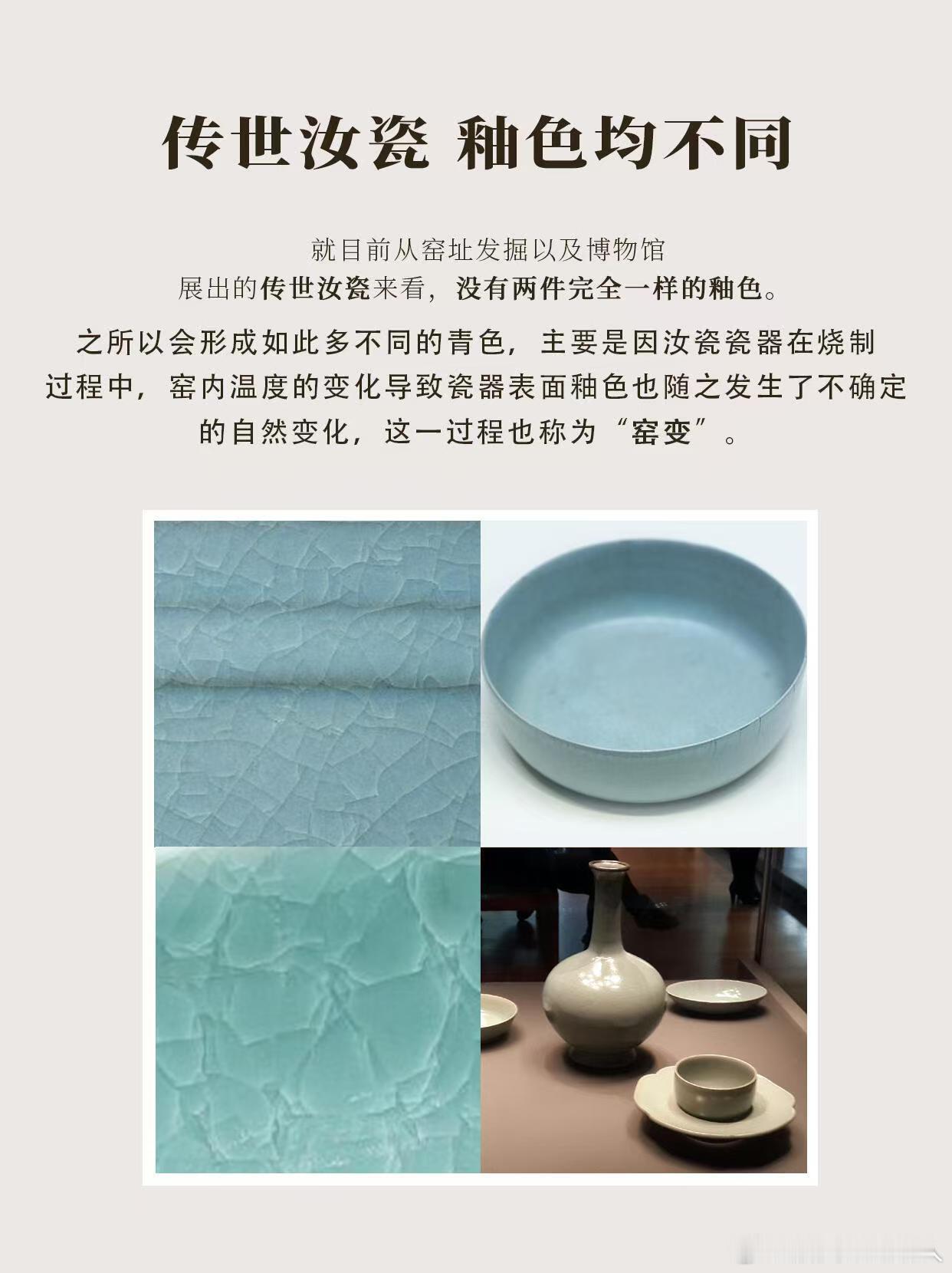 文化中国行品非遗里的中式美学宋代汝瓷为何能千年不褪色 古法技艺曾经险些消散，还好