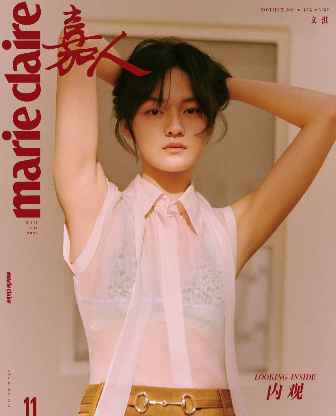 文淇 嘉人11月刊，杂志成片和工作室花絮，都一样迷人。 ​ ​​​