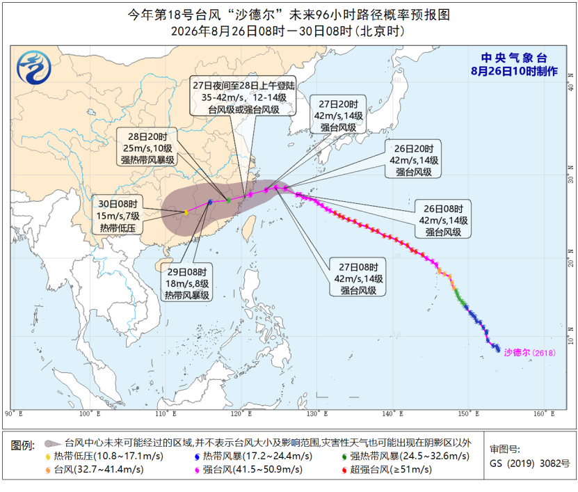 台风+暴雨双预警齐发！
