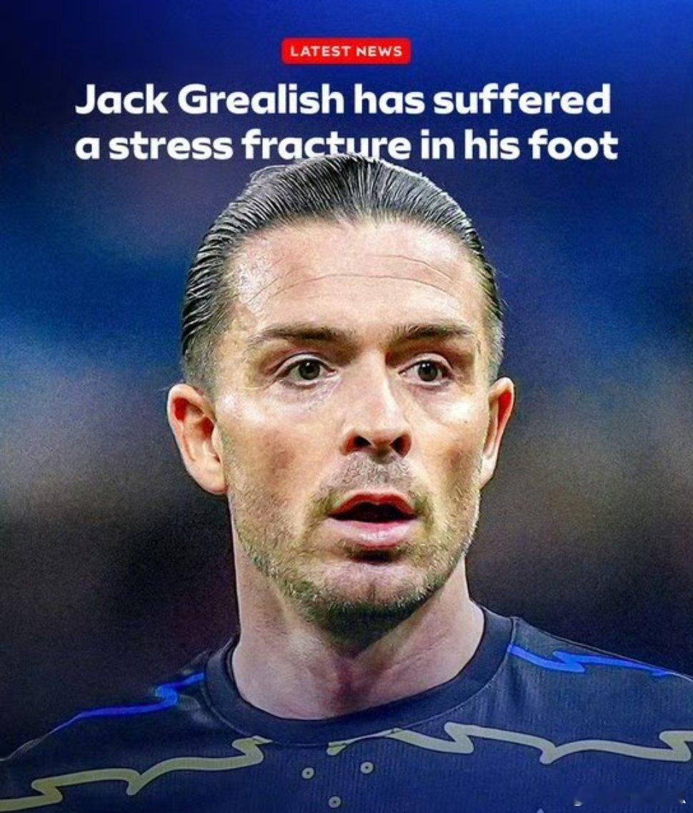 【长期伤停】罗马诺：从曼城租借到埃弗顿的30岁前锋格拉利什遭遇脚部应力性骨折，预