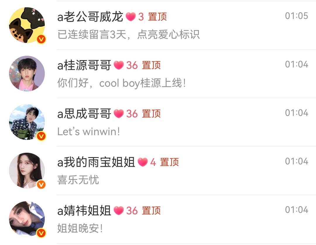 我哥哥姐姐可太多了。 
