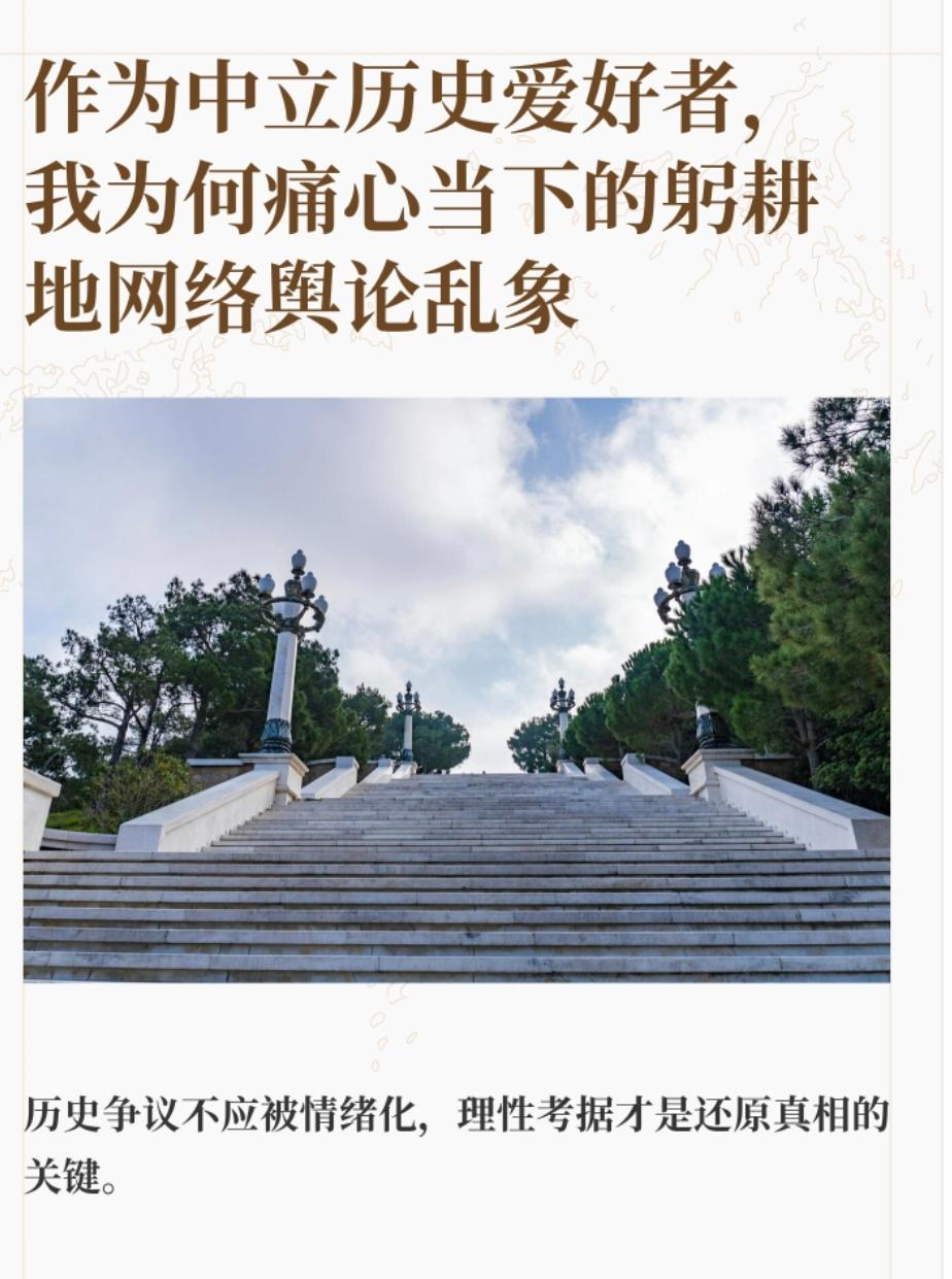 作为中立历史爱好者，我为何痛心当下的躬耕地网络舆论乱象
我并非南阳人，也不是襄阳