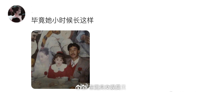 知道娜扎漂亮，但是没有想到学生时期就这么轰动了，已经不是普通校花的级别了，是顶级