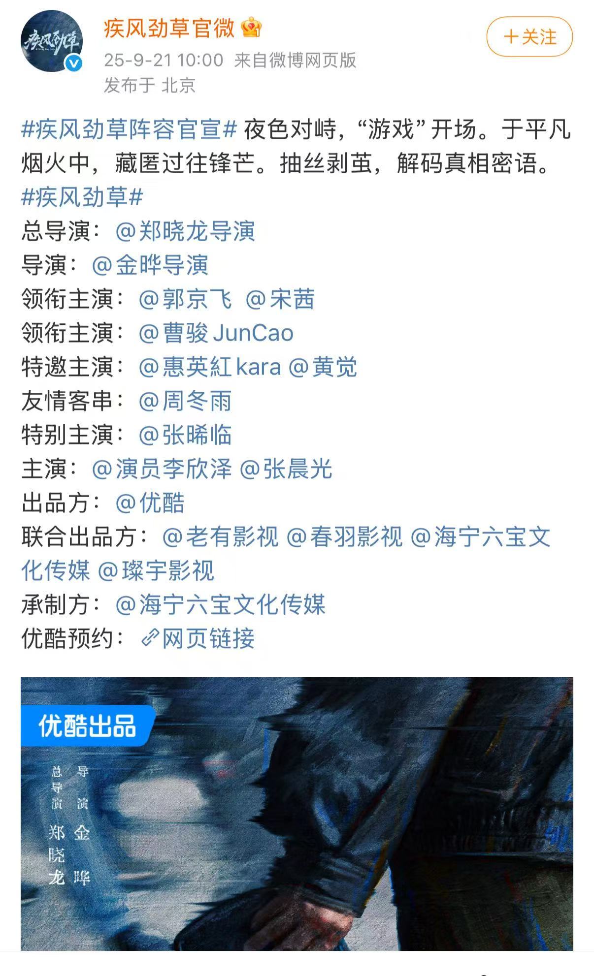 惠英红特邀主演疾风劲草惠英红黄觉特邀主演疾风劲草惠英红黄觉特邀主演疾风劲草，哇塞