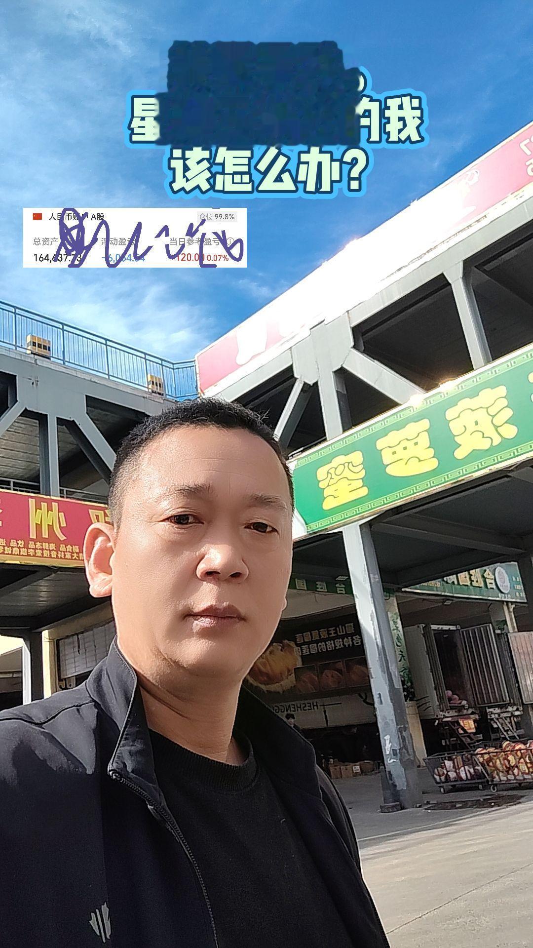 灿灿发抖。明天到底该怎么办？ 心真的很累。