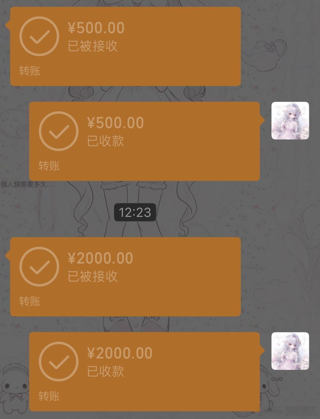 我又黄皮子讨封讨到了 