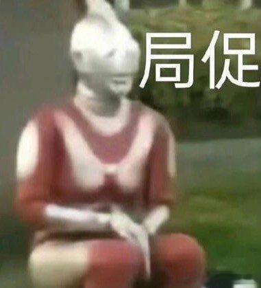 对哦，罗老师也是寡夫……我特么怎么这么喜欢寡夫 