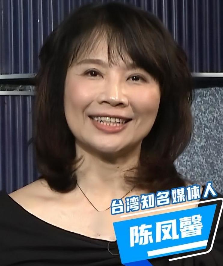 台湾省媒体人陈凤馨表示，按照民调来看，70%以上的台湾地区民众是接受自己是中华民