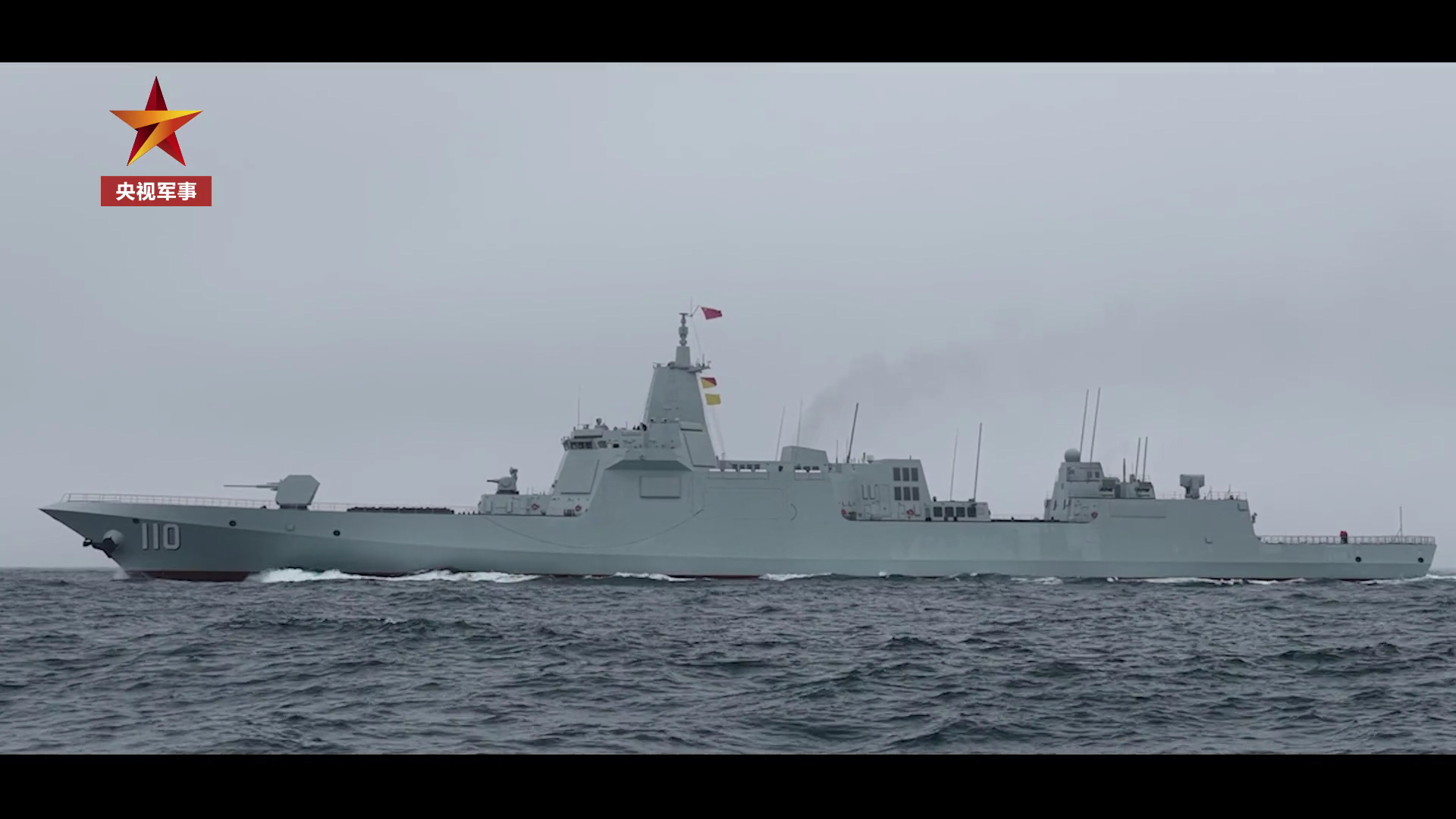 东莞舰、安庆舰首次编队训练东舰新批次055大驱多角度鉴赏烽火问鼎计划中国海军