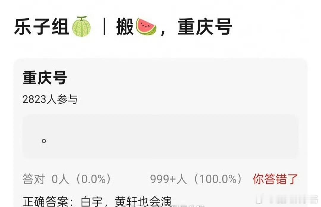 《重庆号》男主李现、白宇二选一，你觉得谁合适 ​​​